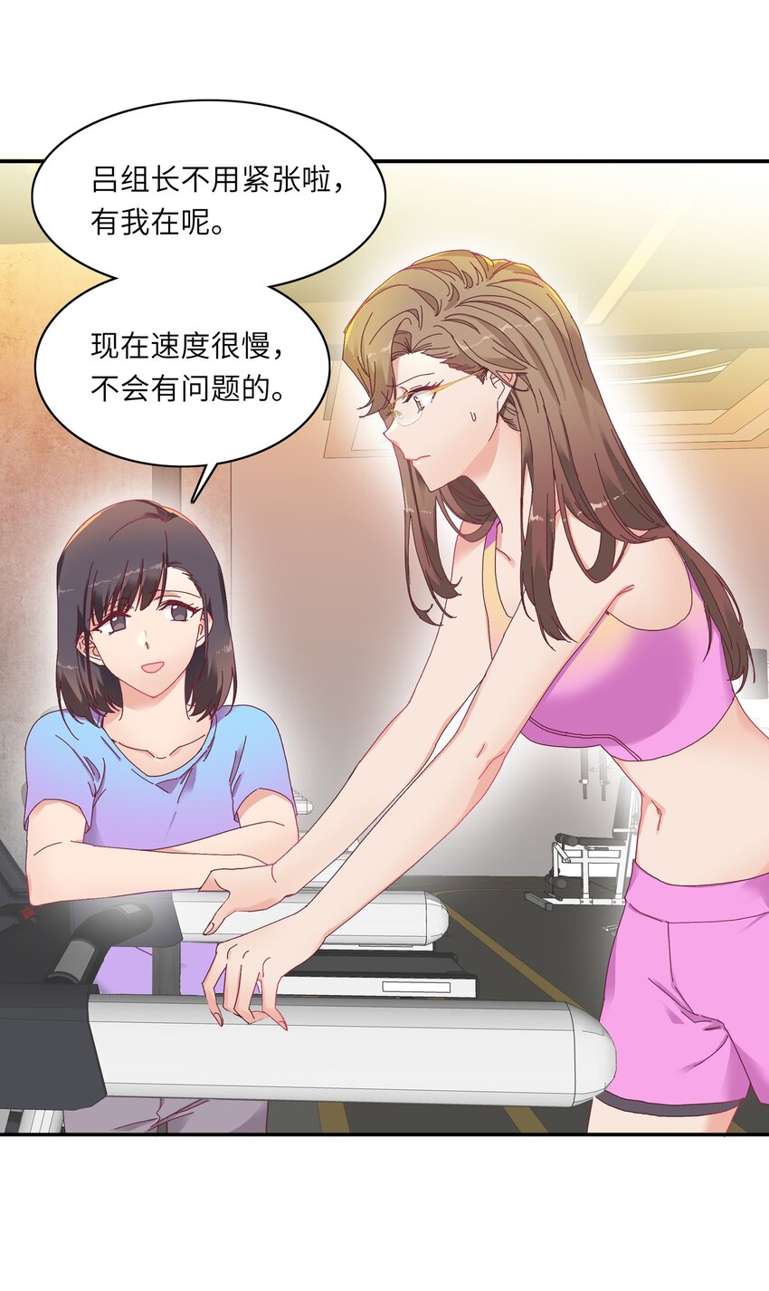 008 那种事情不要啊！29