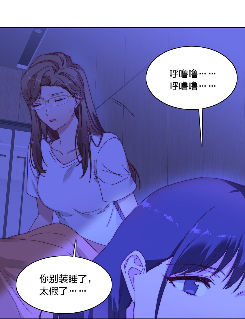 015 公司夜宿29