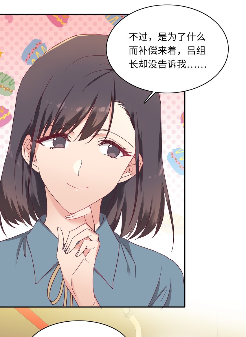006 可不能浪费呀22