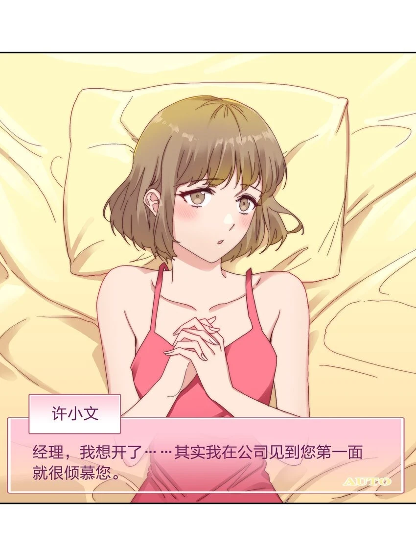 028 新世界的大门41