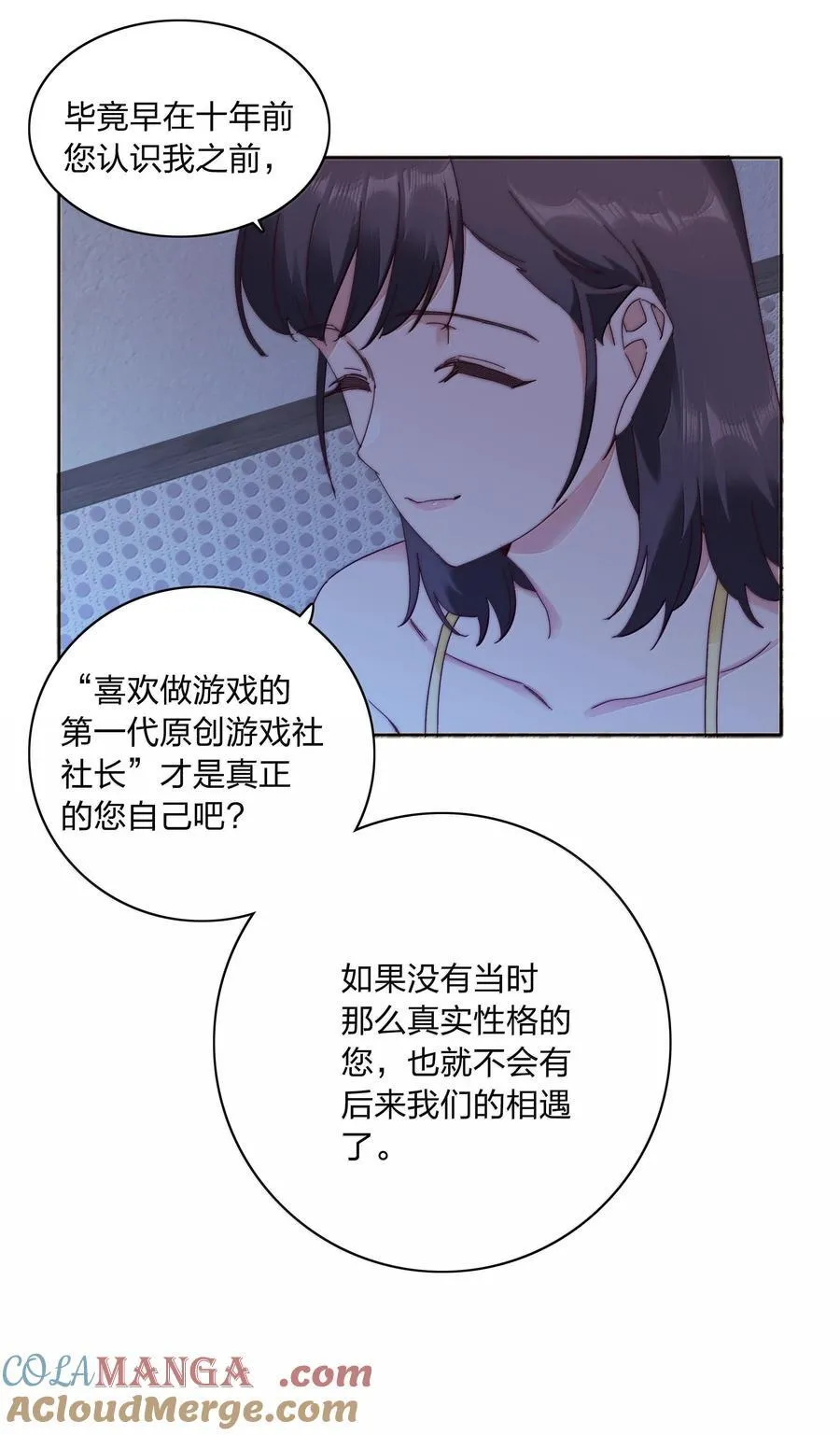 084 剩下的时间……不多了？30