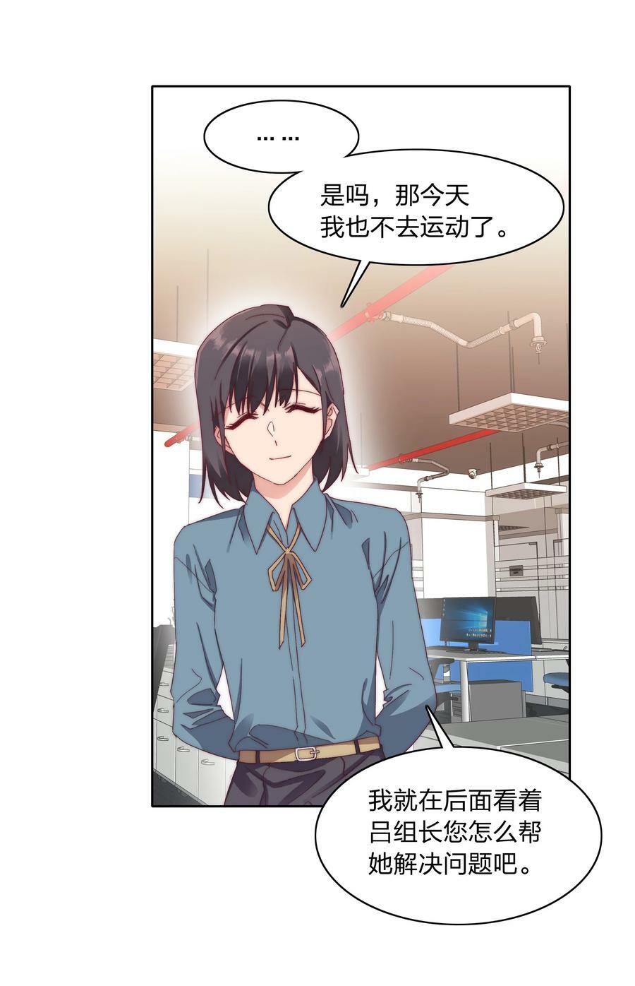 033 林文静的顿悟9