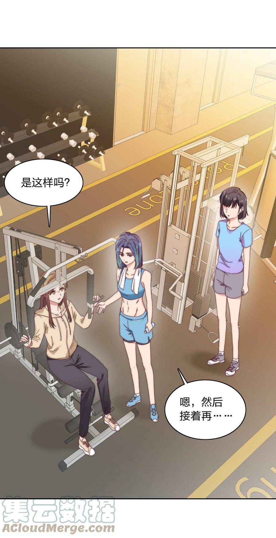 033 林文静的顿悟24