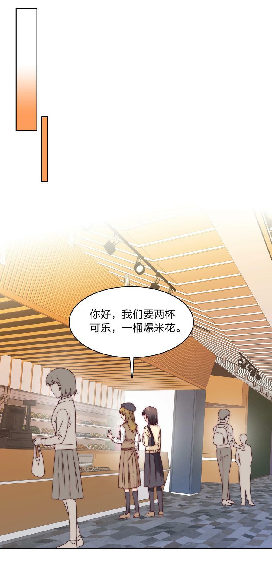 039 没有人比我更懂吃醋13