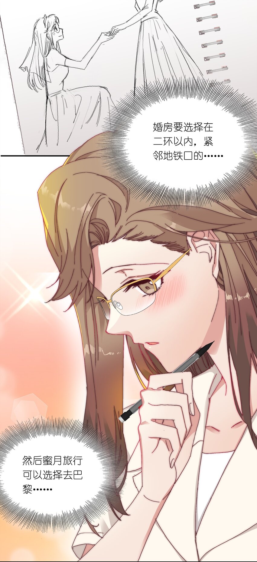 011 别着凉了31