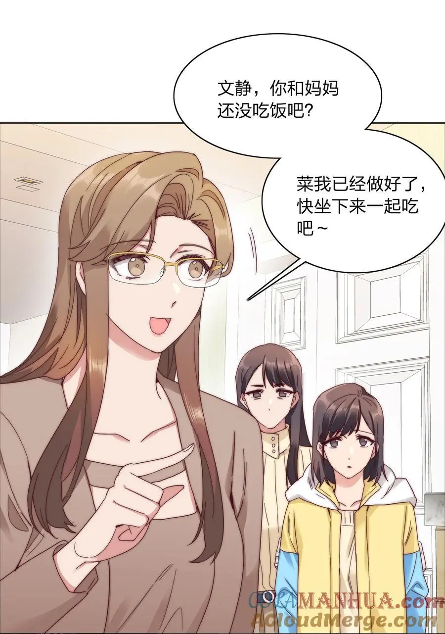 060 吕氏烹饪三步法！点击就学！15