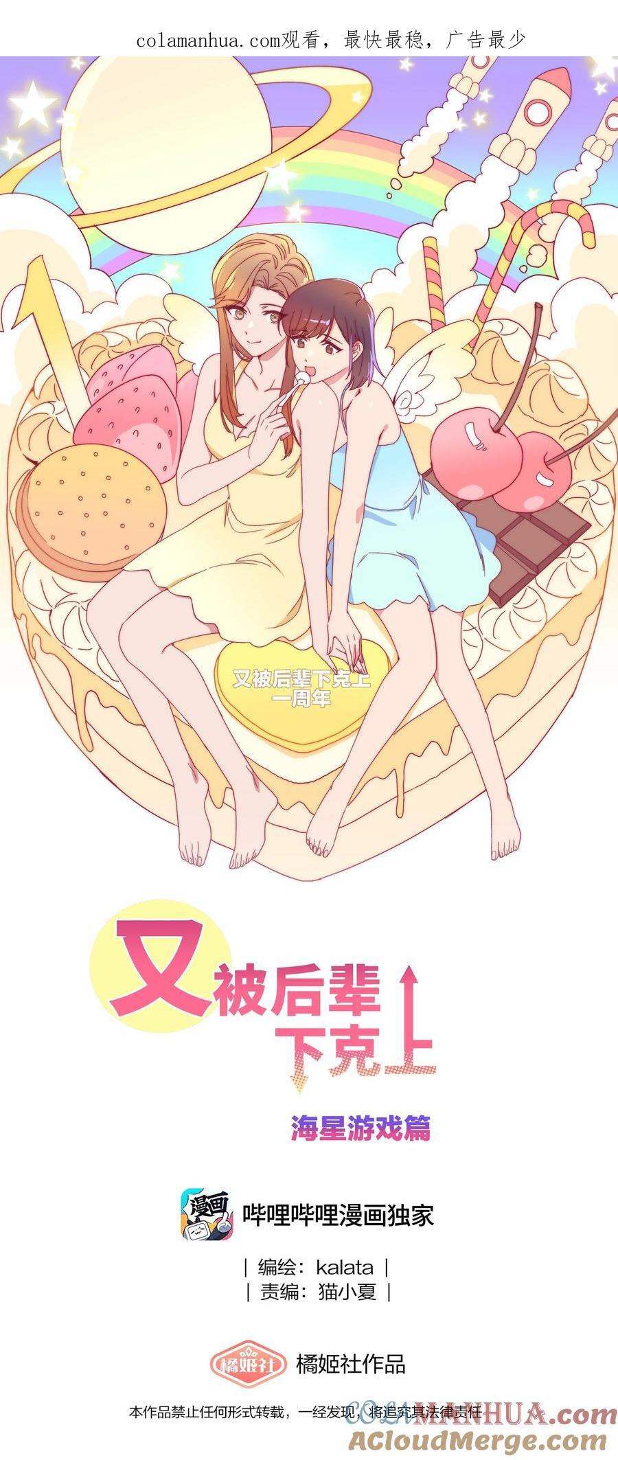057 关云长＆曹孟德0