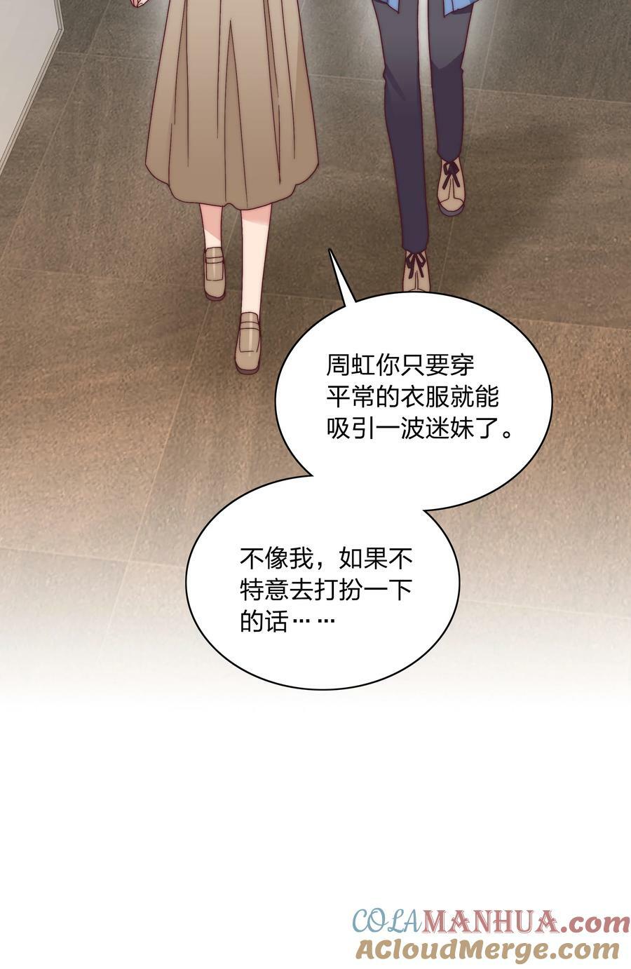 050 人生错觉15