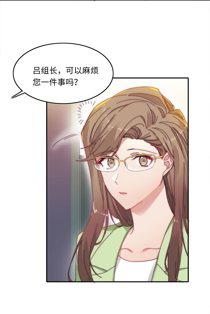 010 就这么不想和我独处吗？29