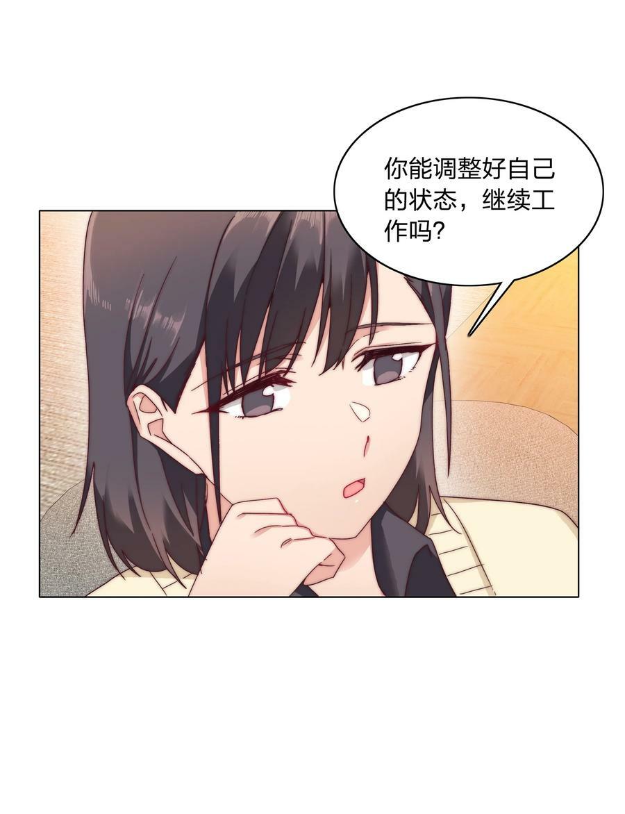 037 卑微的萧然33
