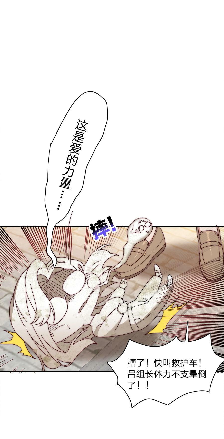 045 这是爱的力量31