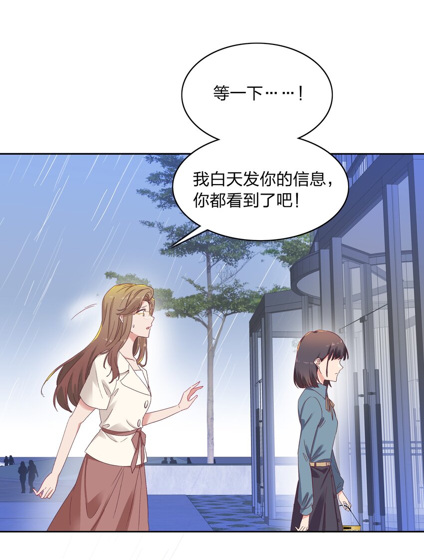 012 我们的关系很好，对吧？42