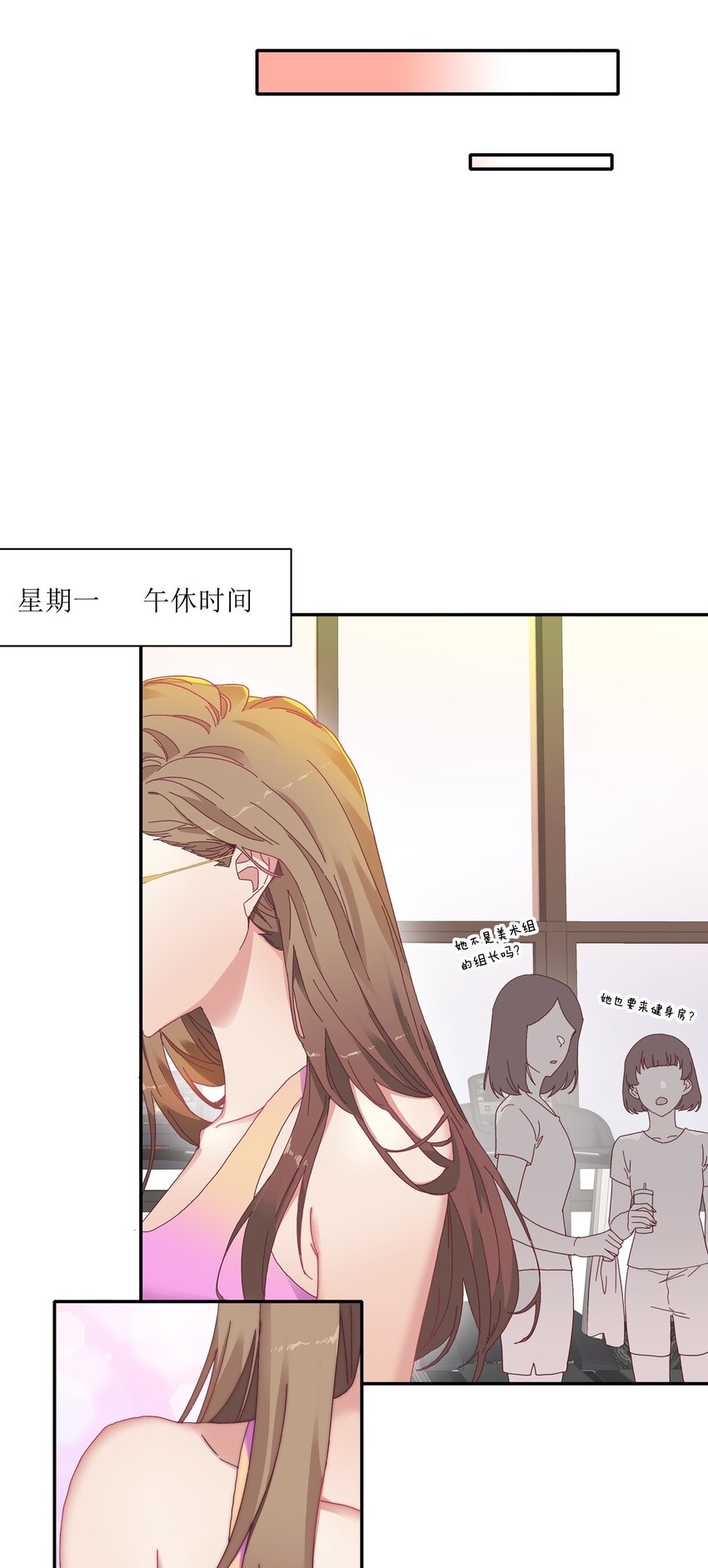 008 那种事情不要啊！25