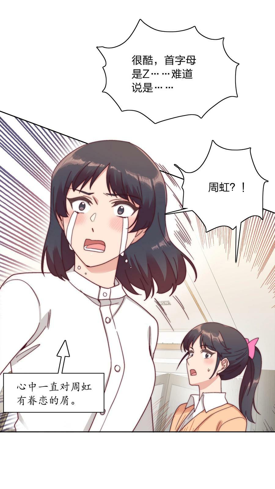 050 人生错觉34