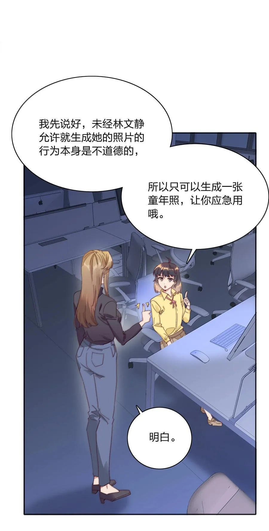 085 卖火柴的小吕孩【开奖】23