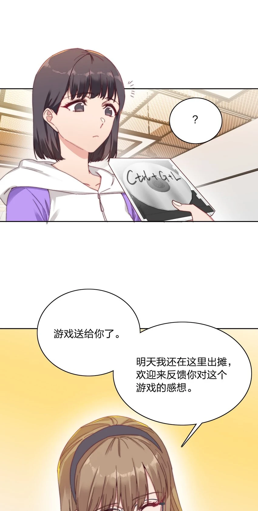 27 相遇42