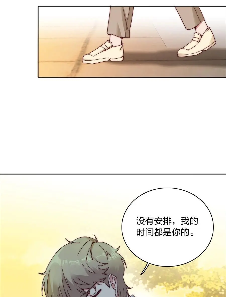 066 好事多磨32