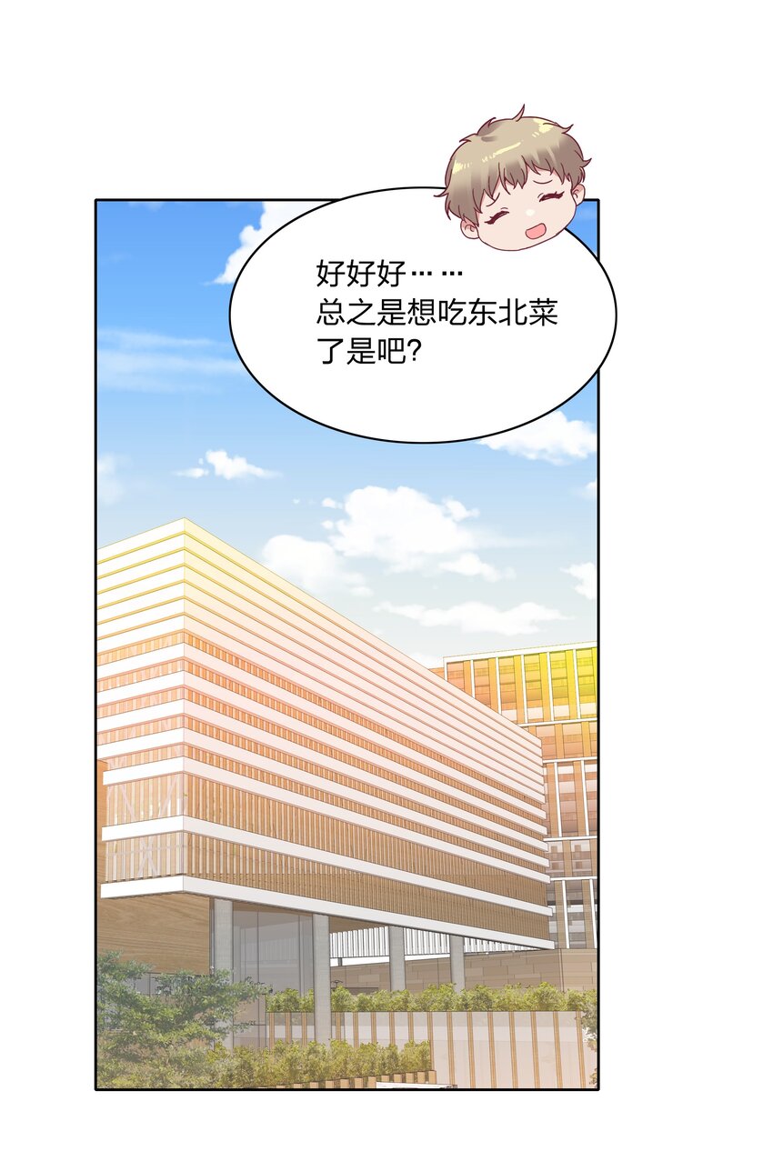022 副cp支棱起来了28