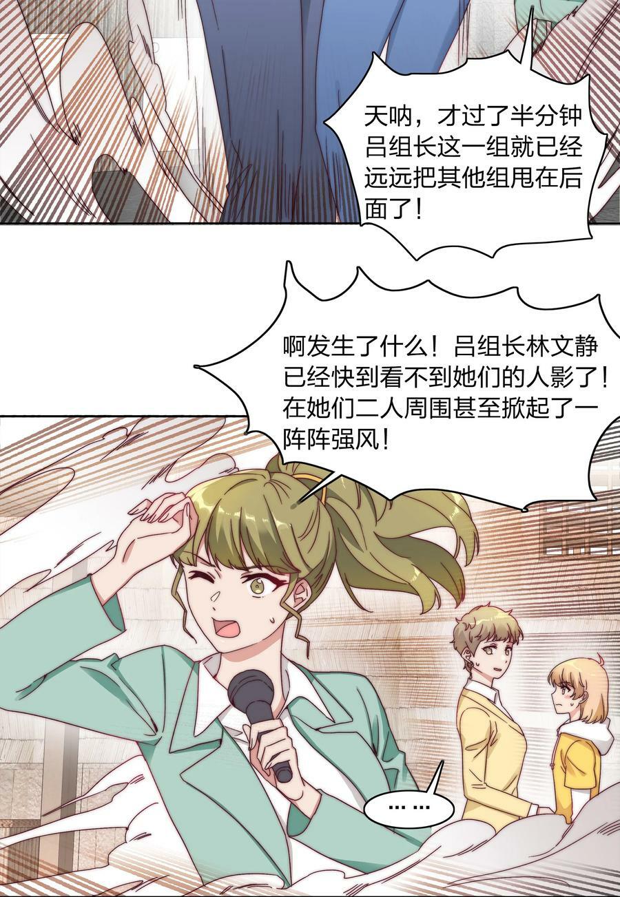045 这是爱的力量11
