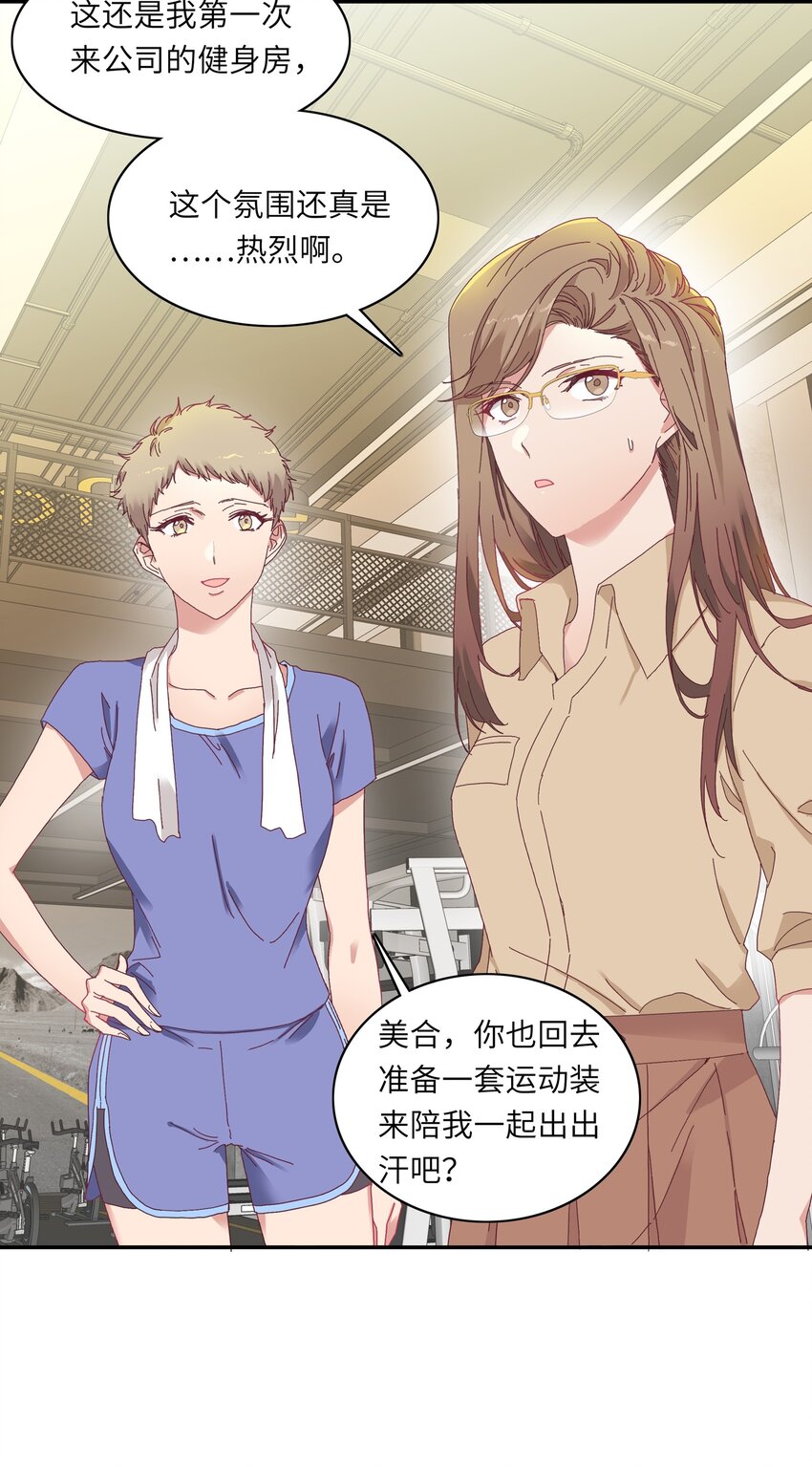 008 那种事情不要啊！11