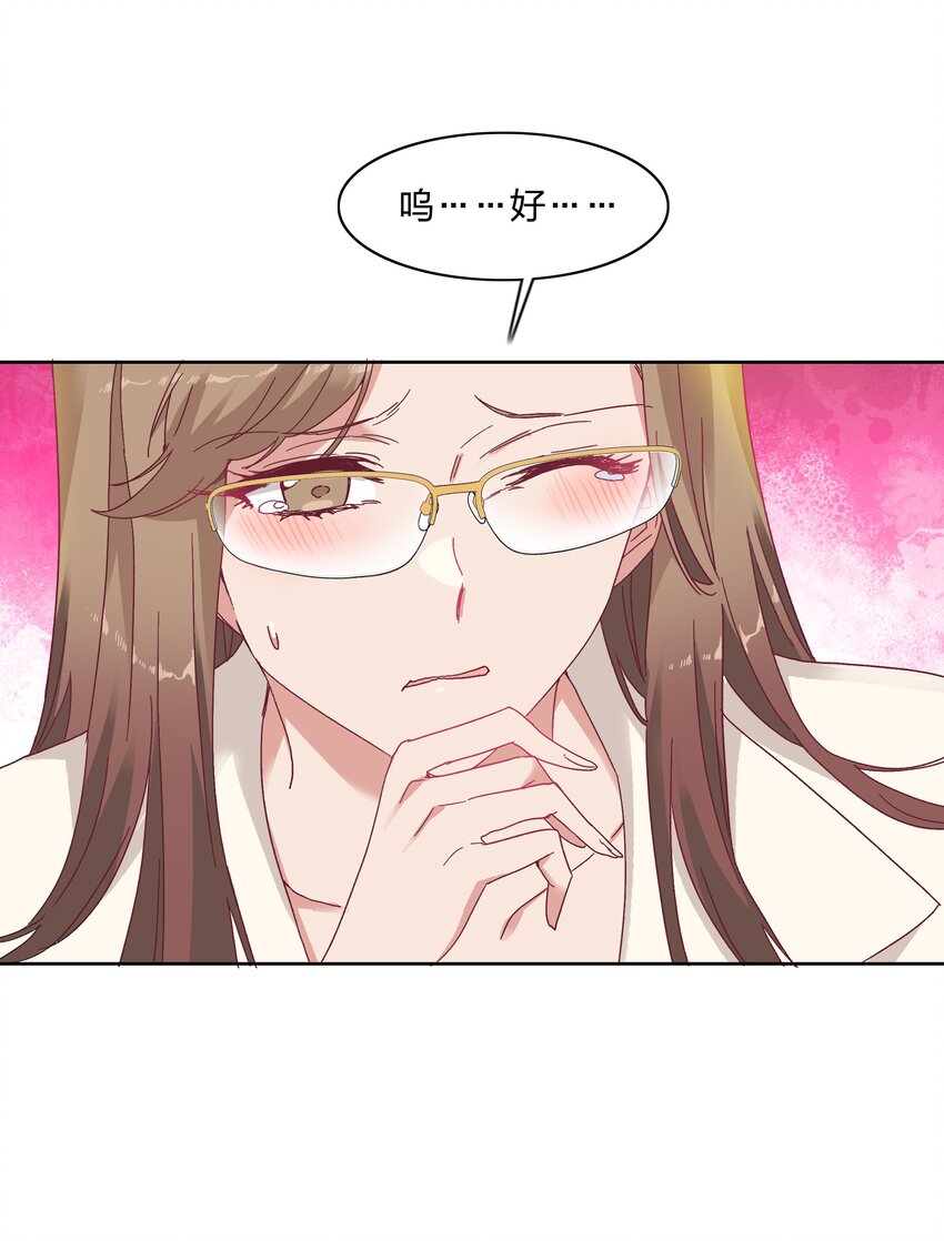 012 我们的关系很好，对吧？23