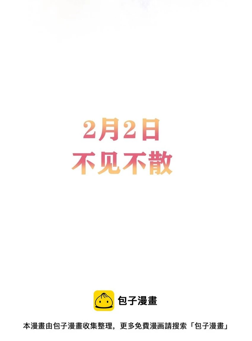 27 相遇49