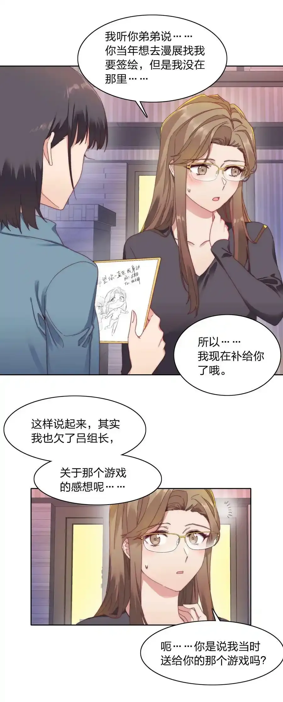 030 欠你的，还给你31