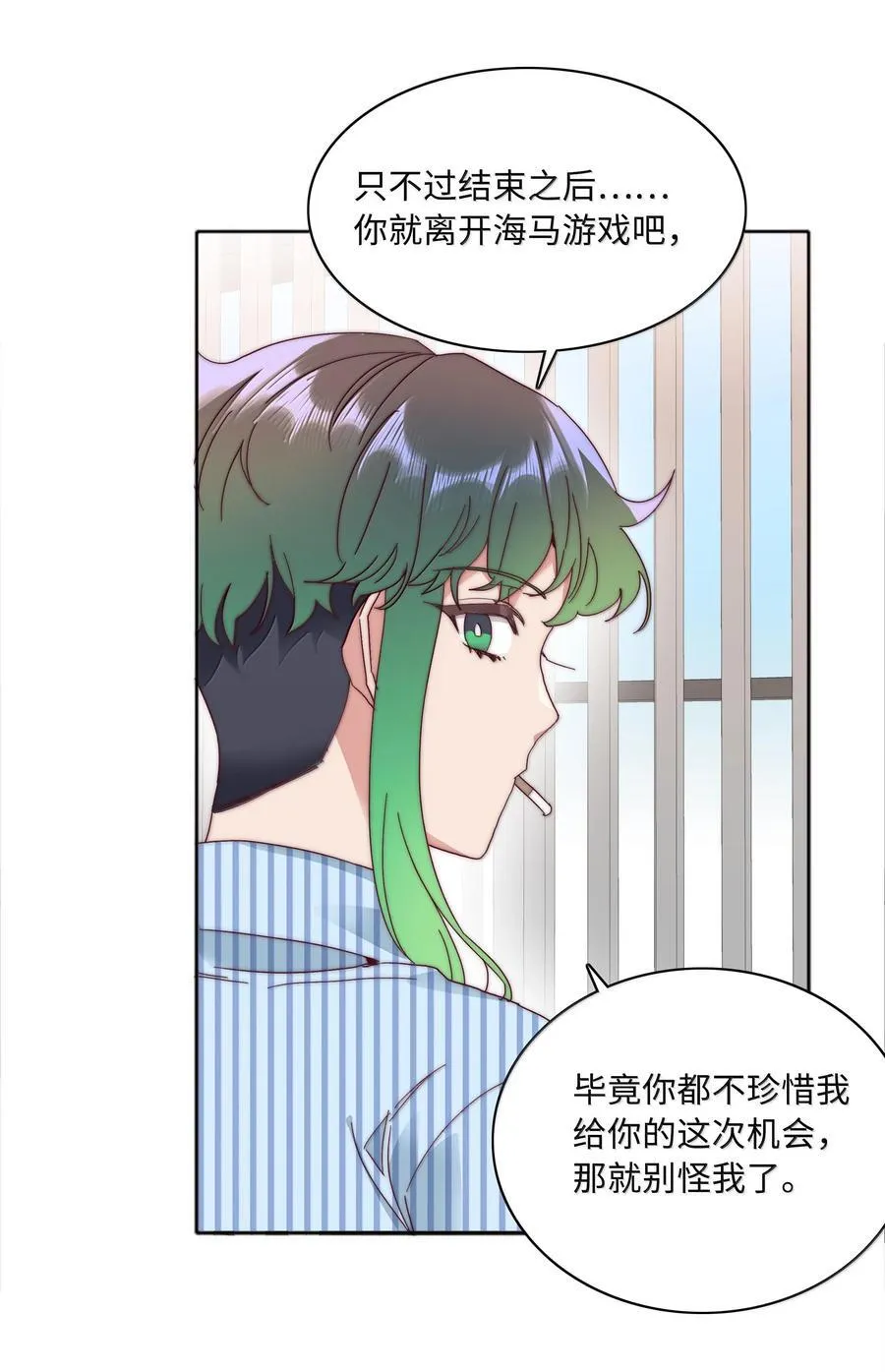 086 变形计（上）53