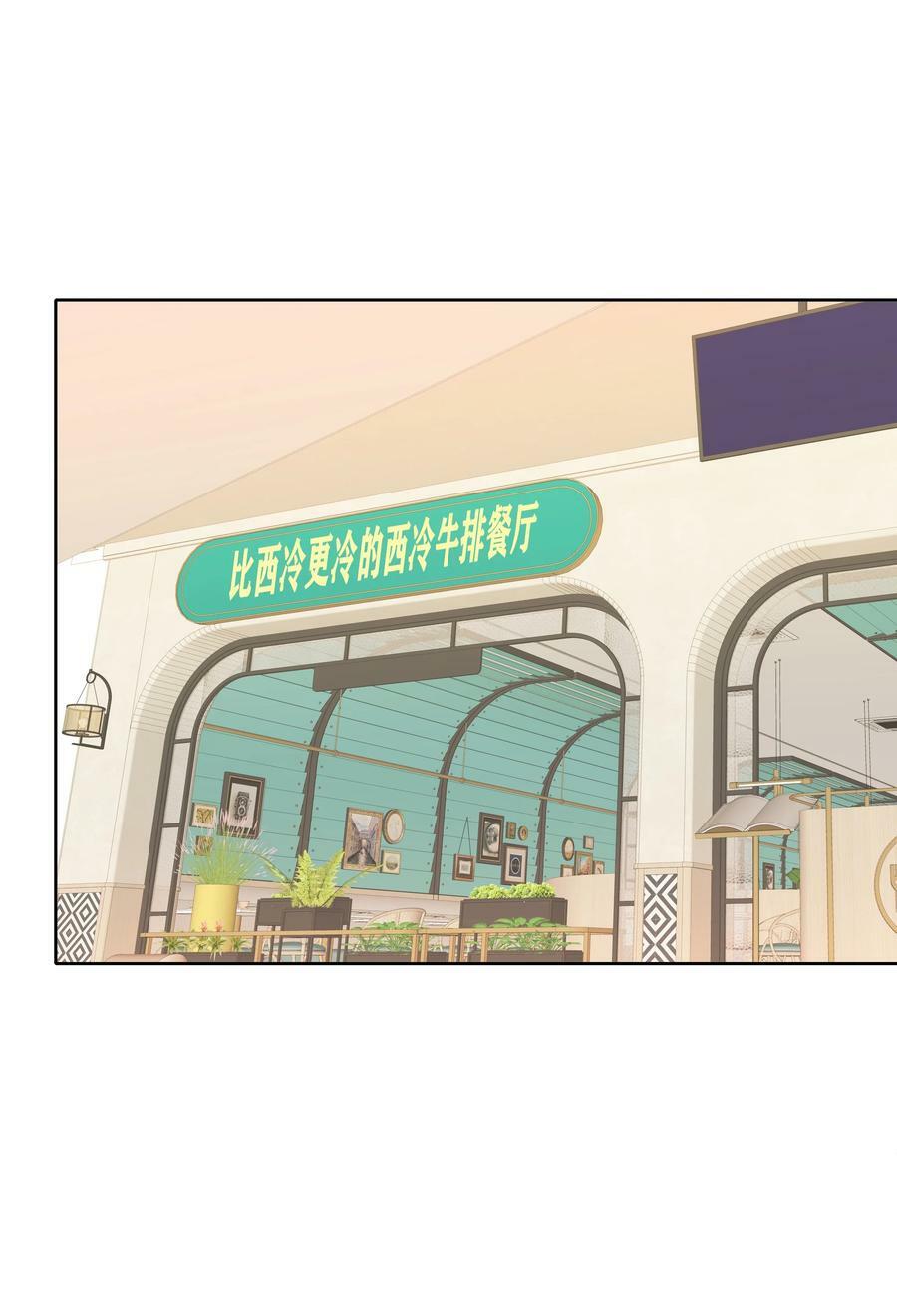 049 林文静想要清心寡欲20