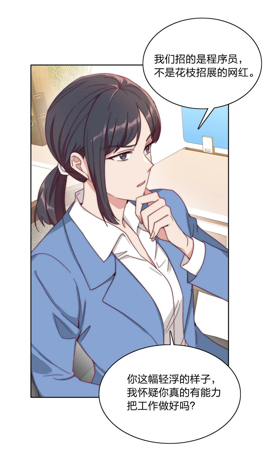 043 吕美合的盛世5