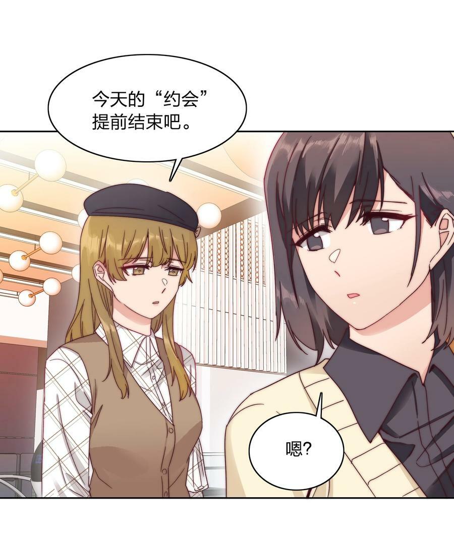 039 没有人比我更懂吃醋23