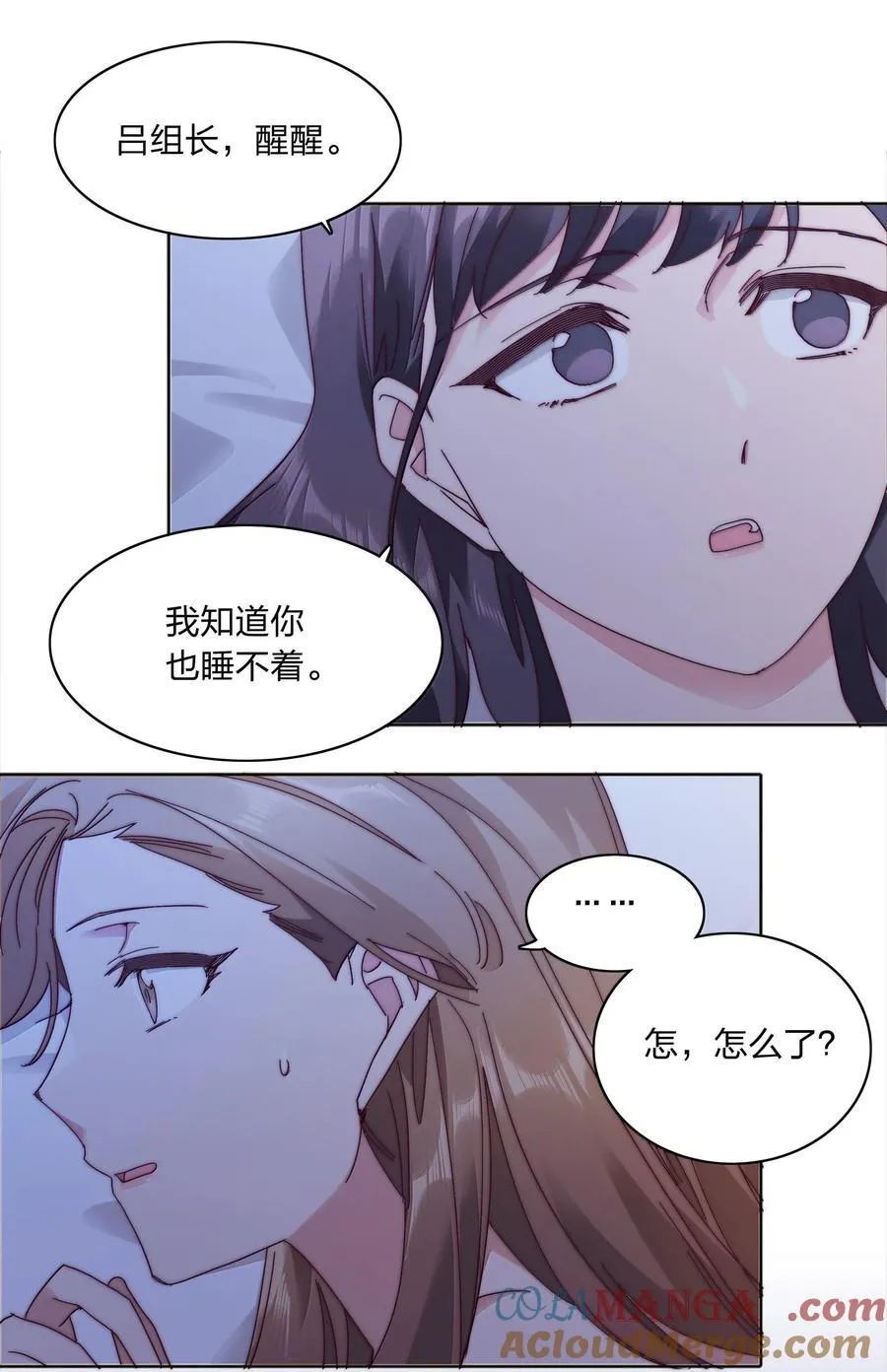 084 剩下的时间……不多了？21