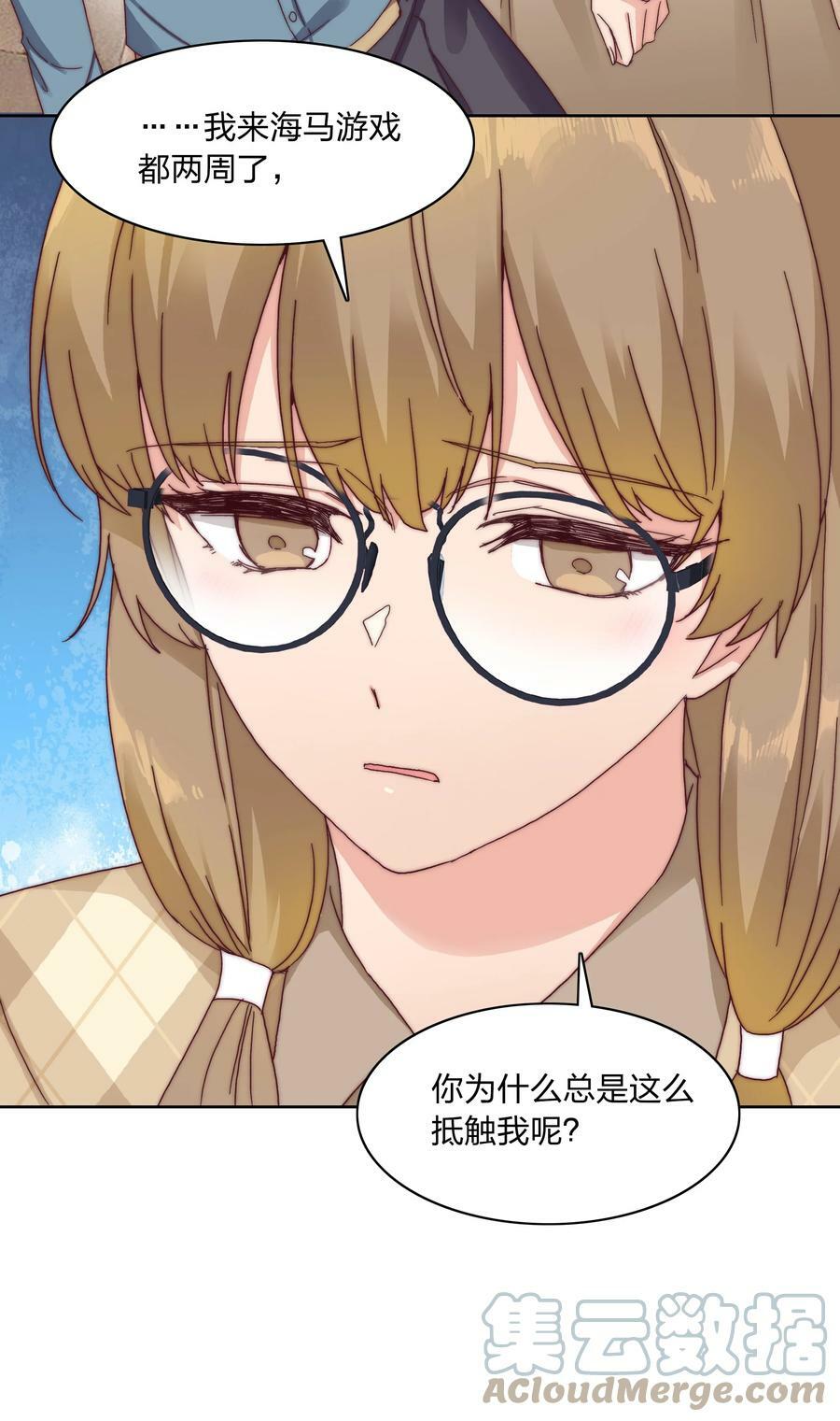 034 老吕的魅力？6