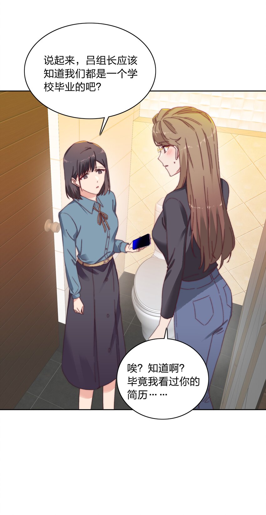 024 林文静：扎心了老吕20