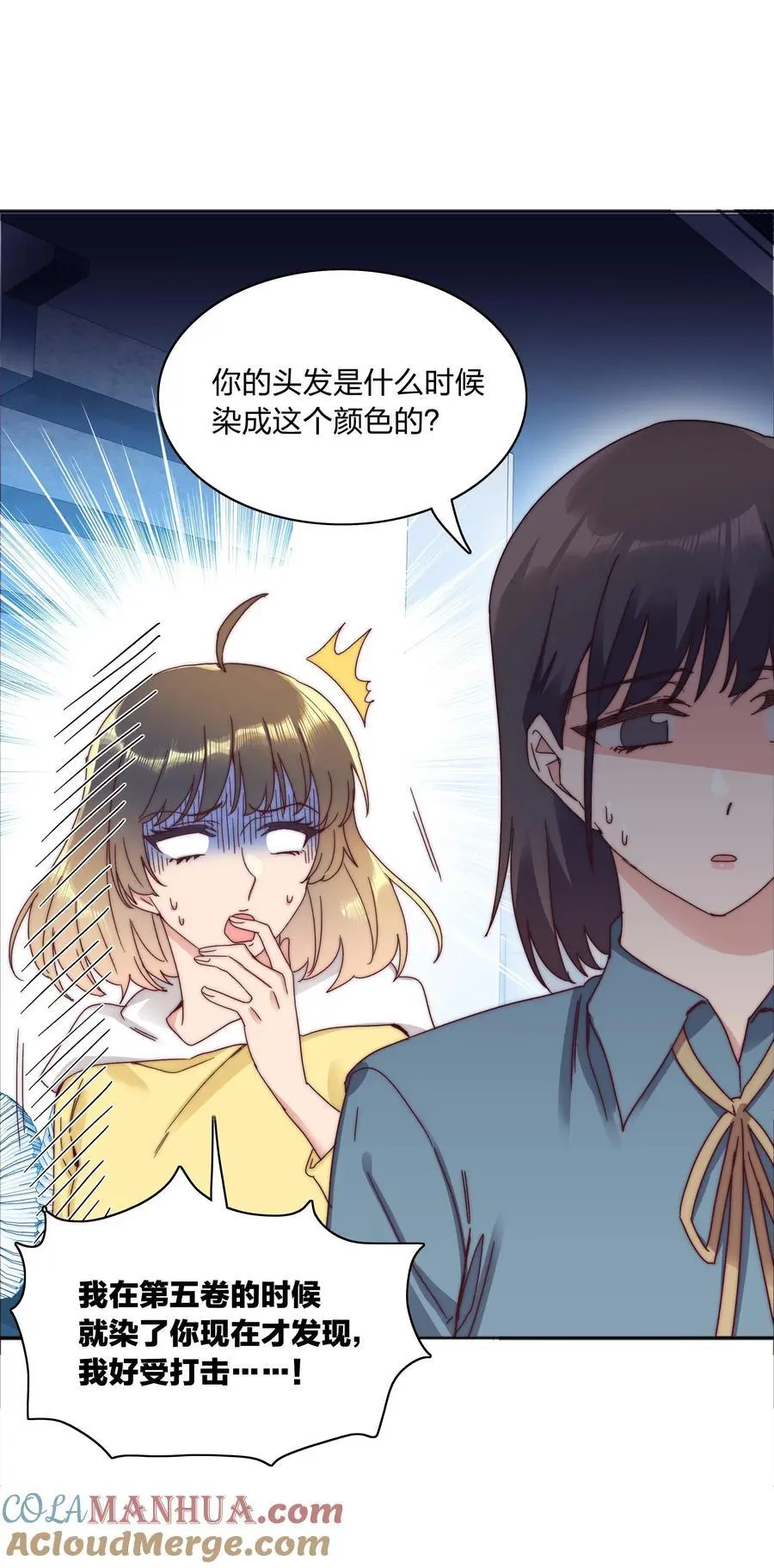 066 好事多磨9