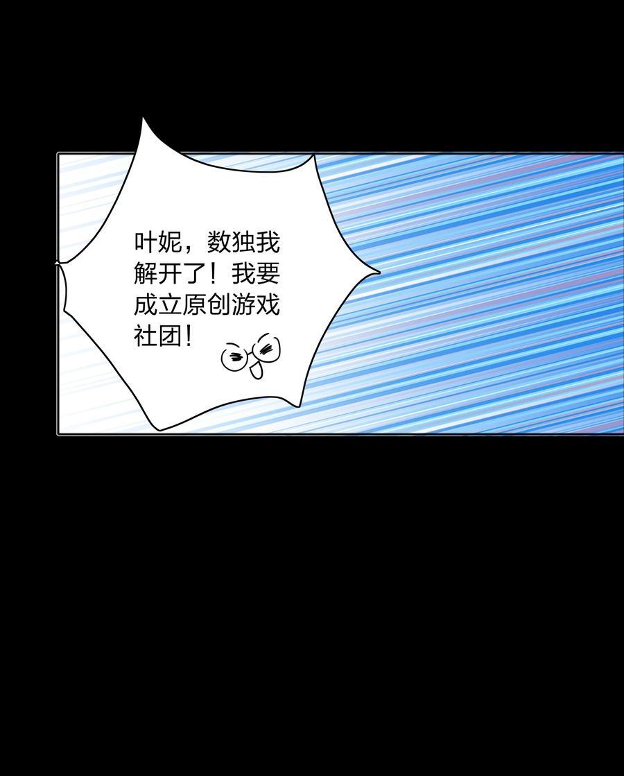 056 怪异的天才14