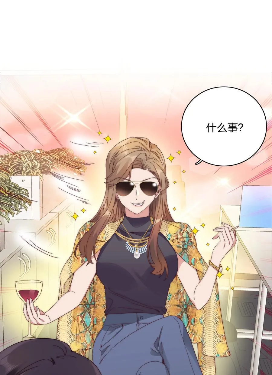 080 吕美合，你飘了。55