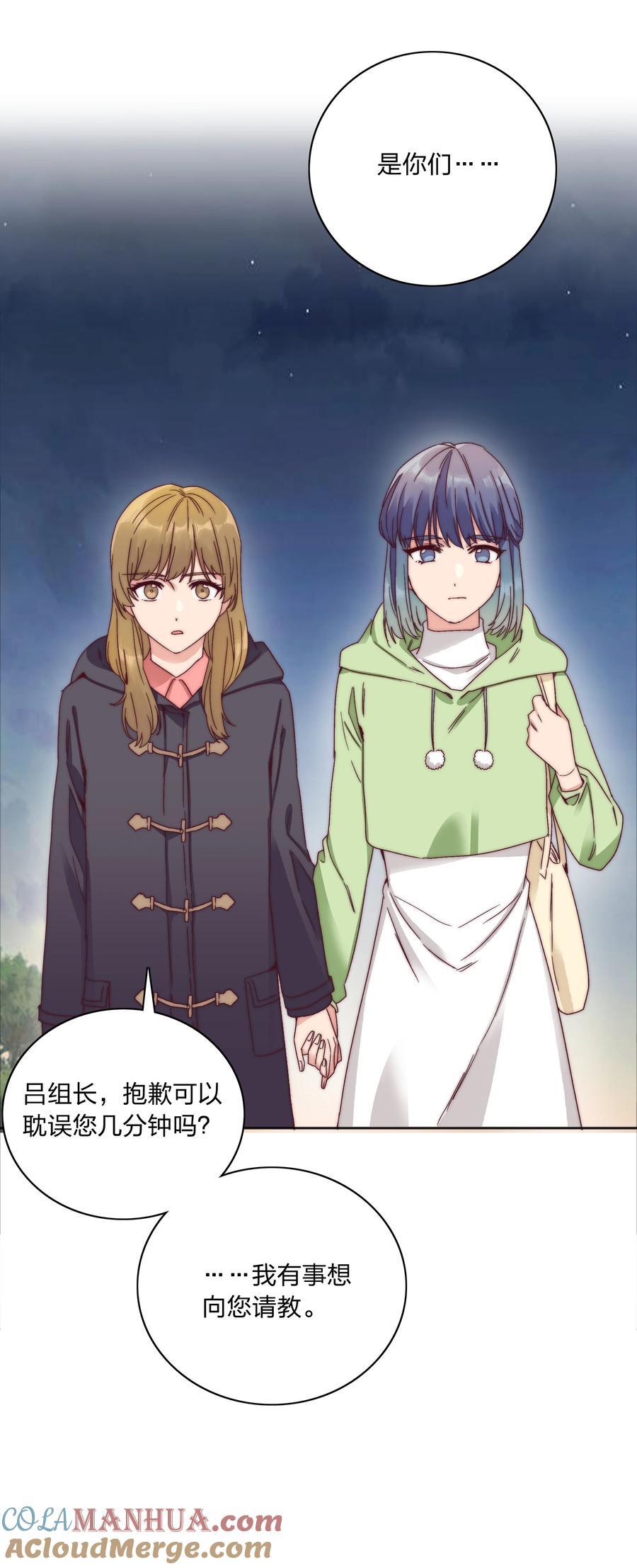 055 这个老吕不能要了24