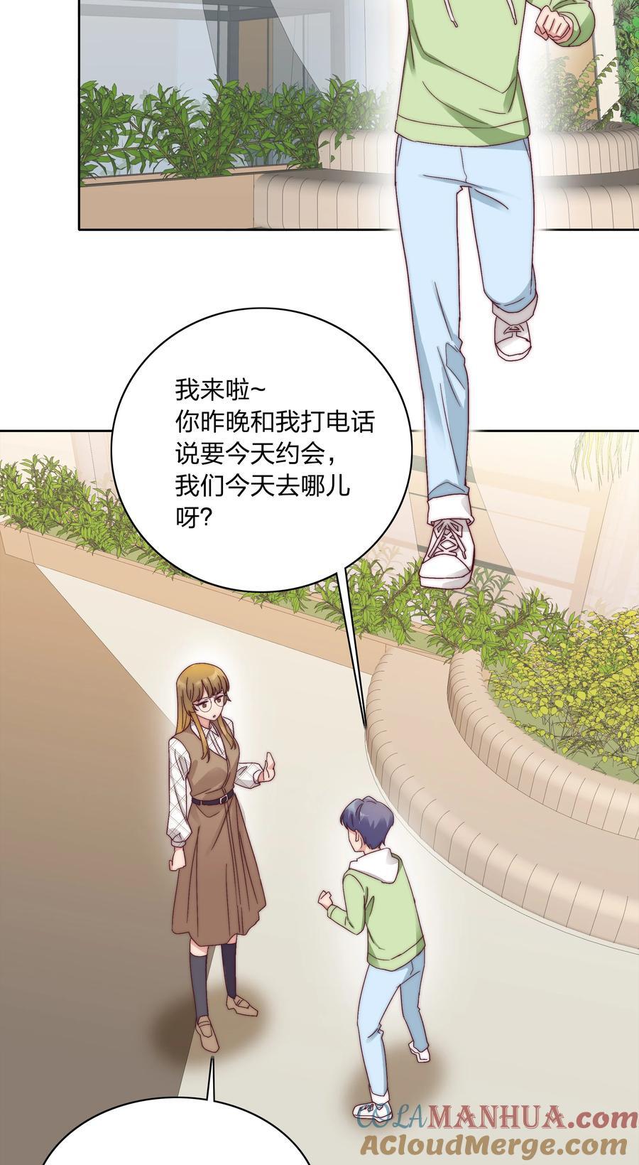 052 弟弟VS弟弟45