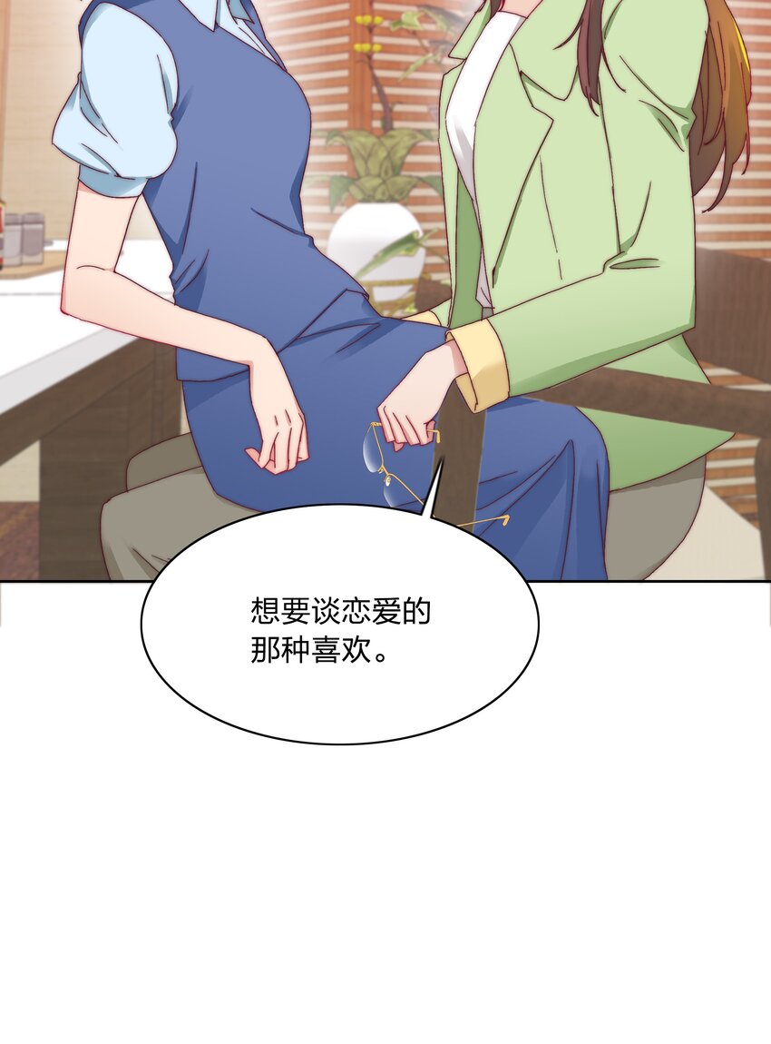 020 我不是你的玩具45
