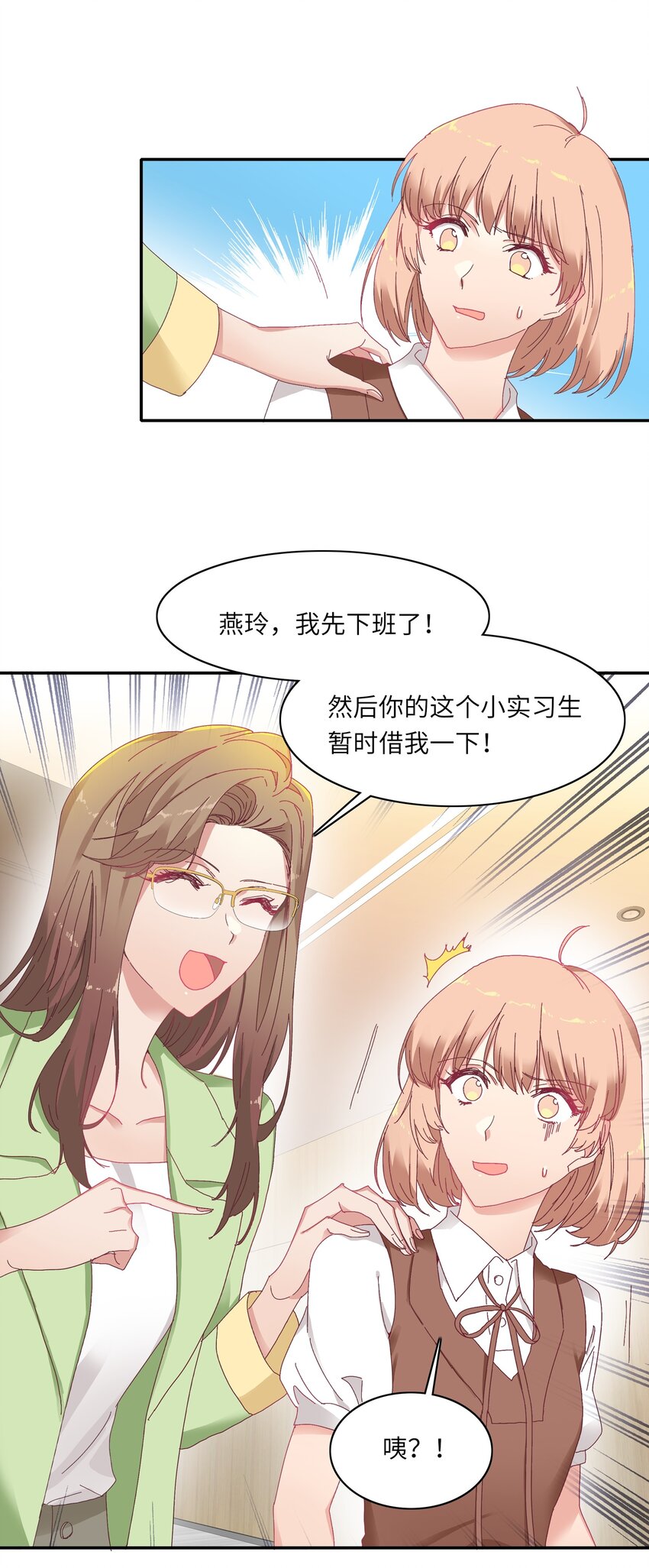 009 超级在意的！41