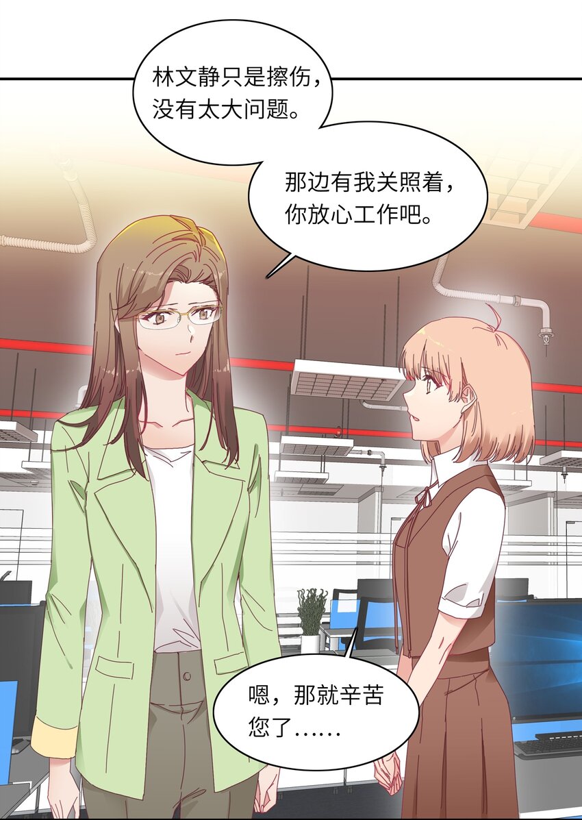 009 超级在意的！22