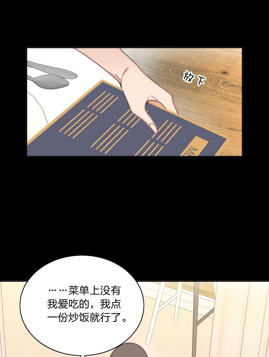 044 大喊一声我可以！4