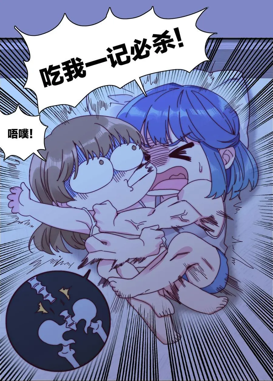 064 怀中抱妹杀！46