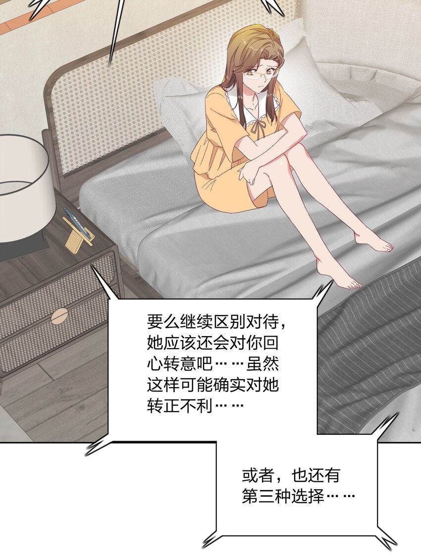 013 是我连累了她？14