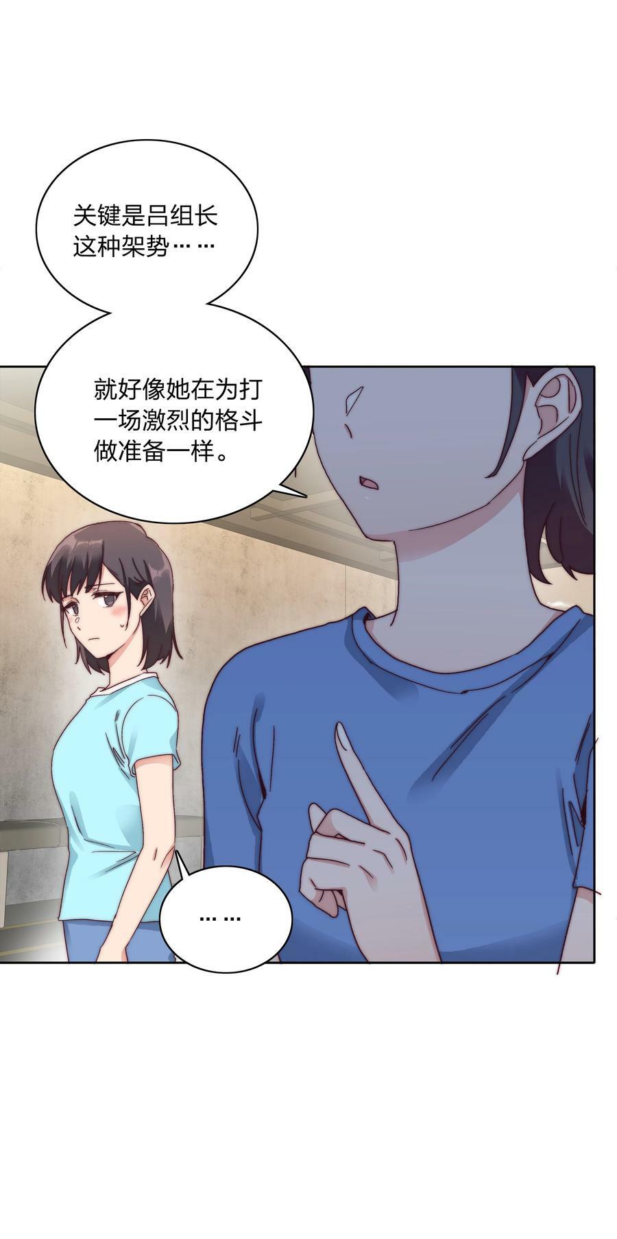 048 吕美合想要清心寡欲37