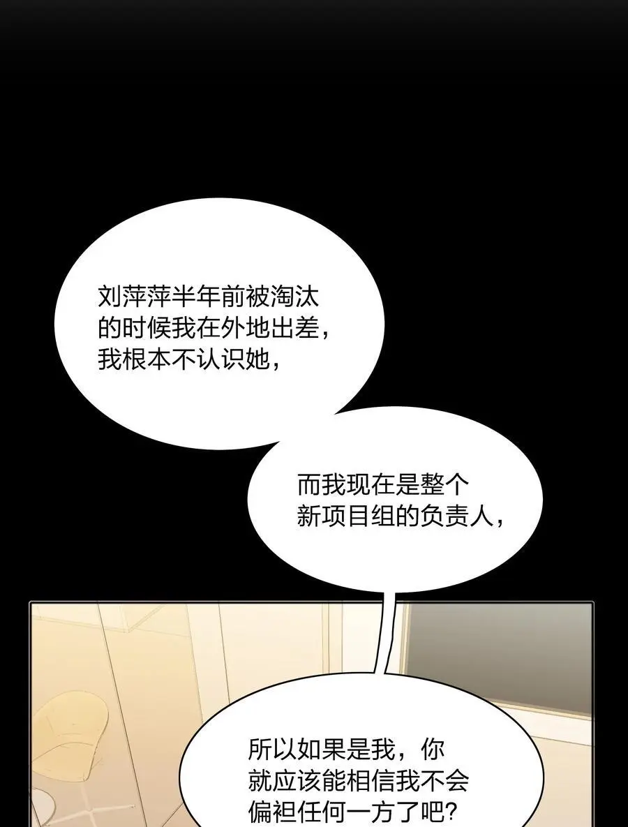 066 好事多磨47