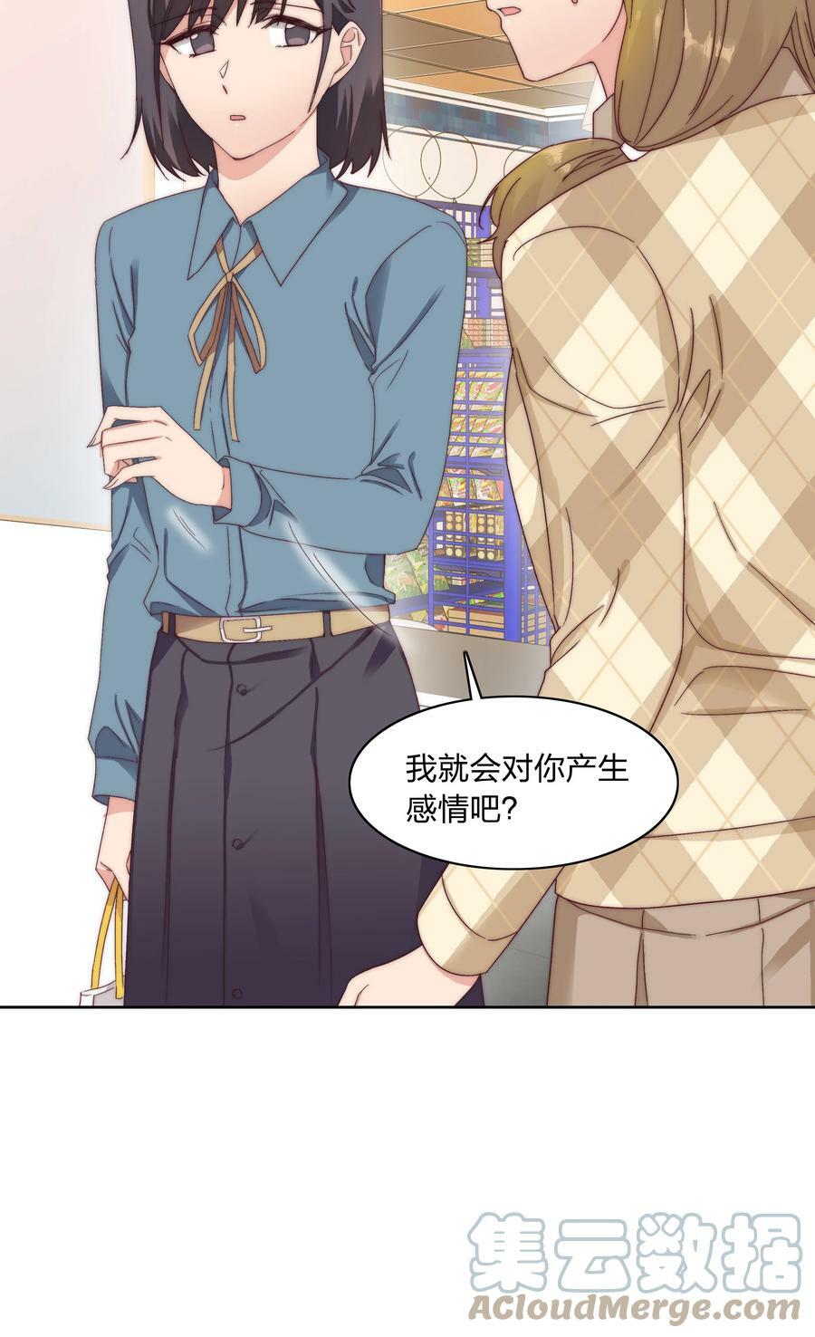 034 老吕的魅力？12