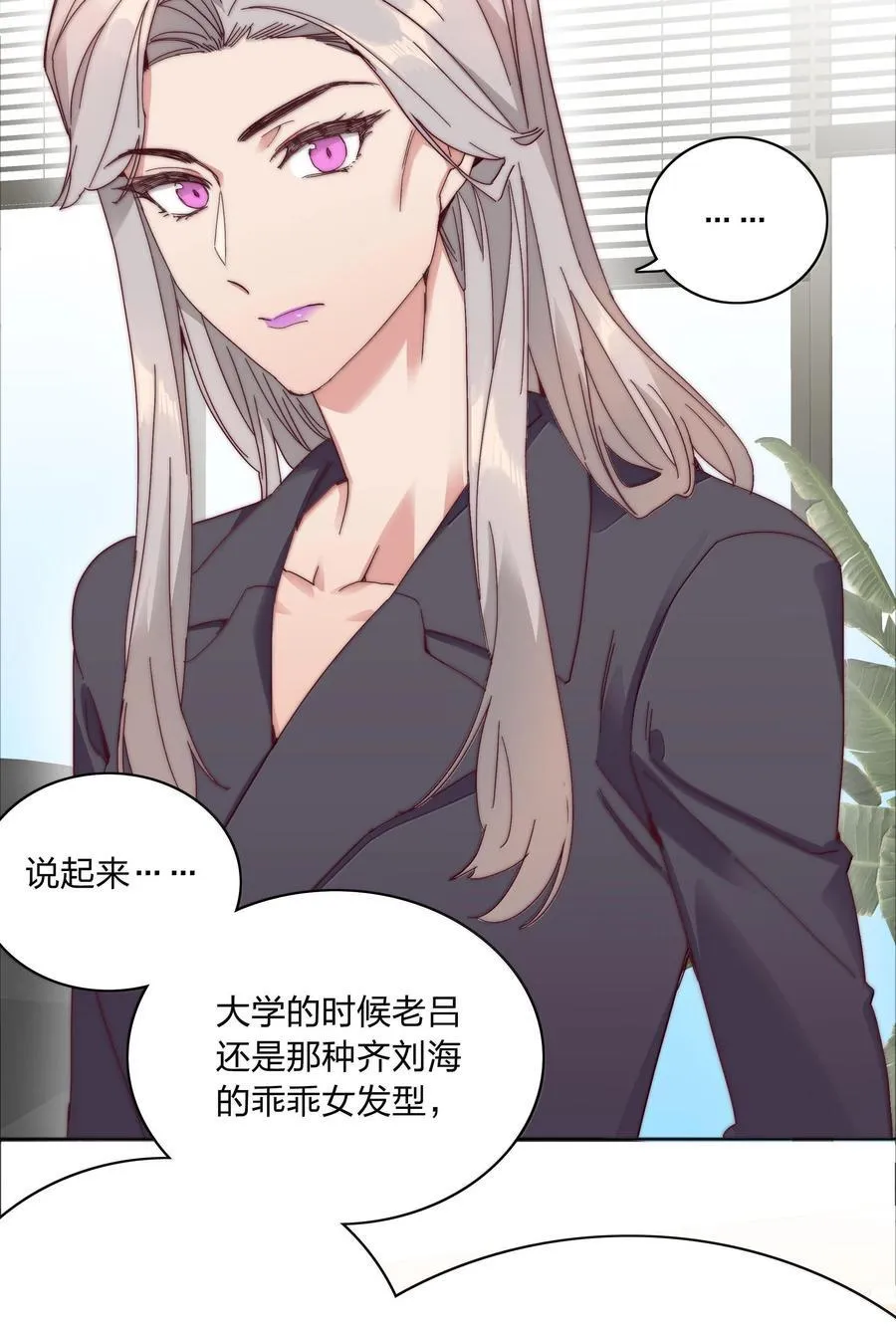 083 要……离开吗？11