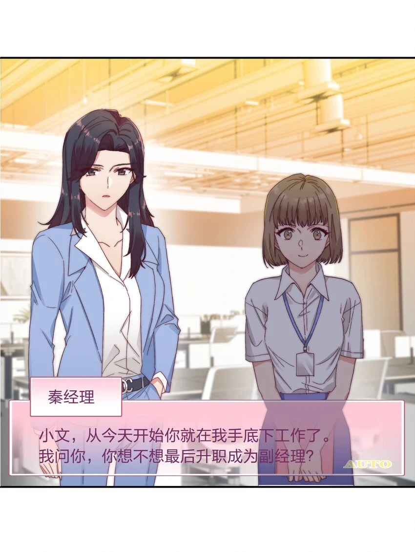 028 新世界的大门23